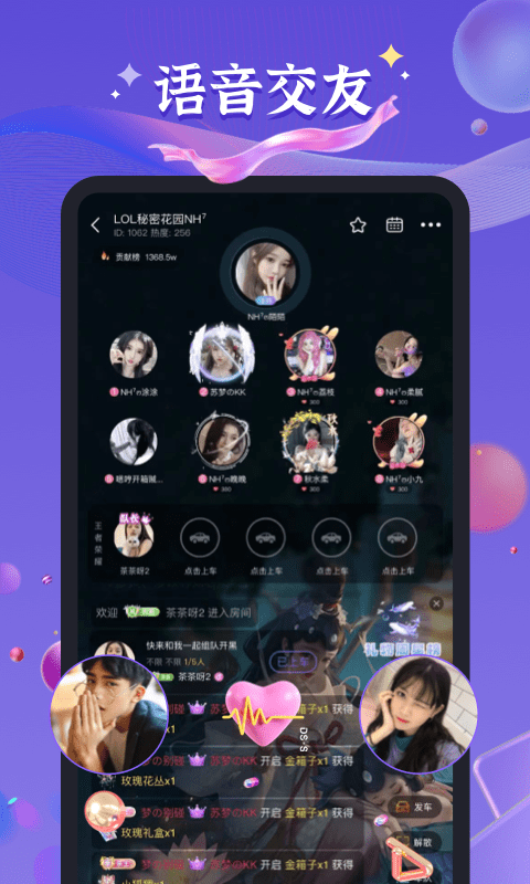 截图3