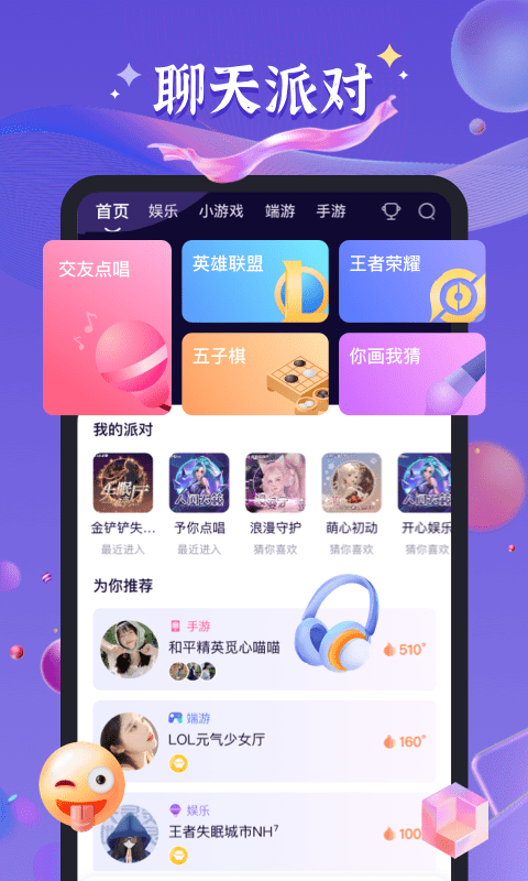 截图4